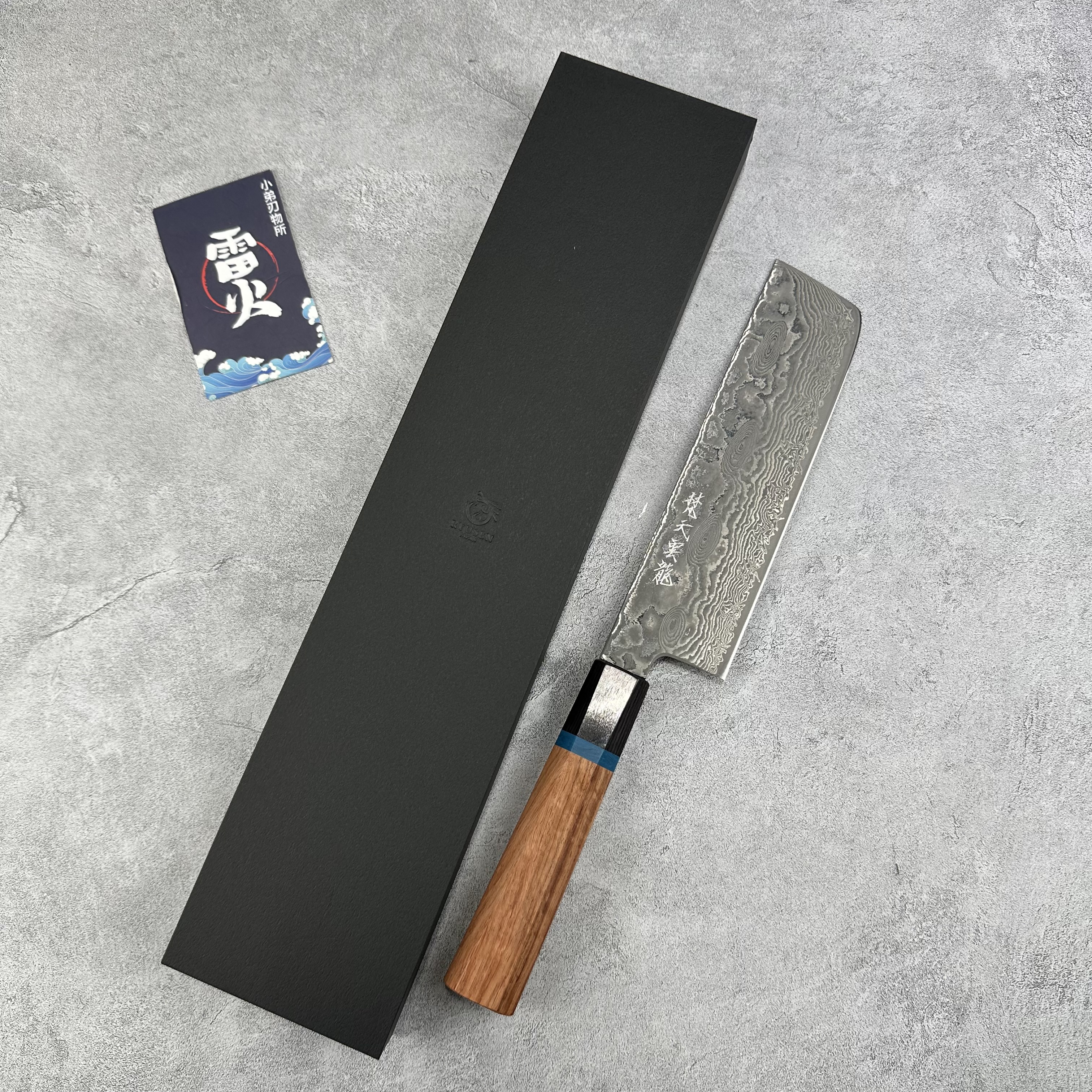 龍泉刃物  梵天云龙-改和 VG10钢 黑染大马 菜切