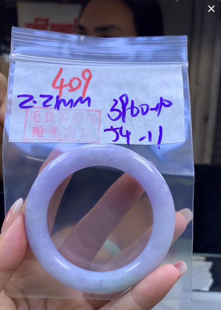 定制翡翠未镶嵌毛货409手镯54+3960元+拍一发一