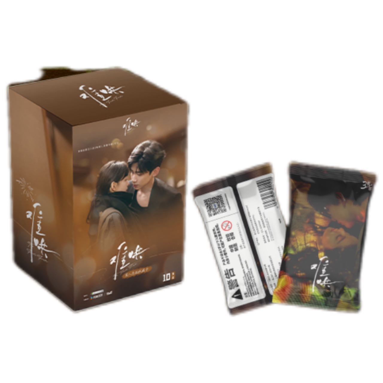 【叠叠帮拆】Hitcard-《难哄》影视纪念收藏卡