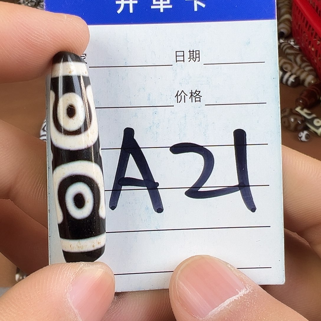 玛瑙/玉髓颈饰未镶嵌小*