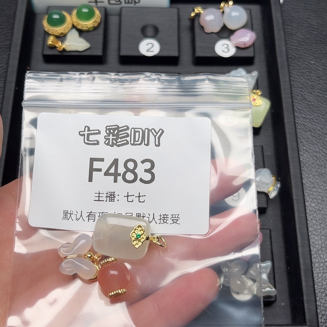 玛瑙/玉髓颈饰合金知*
