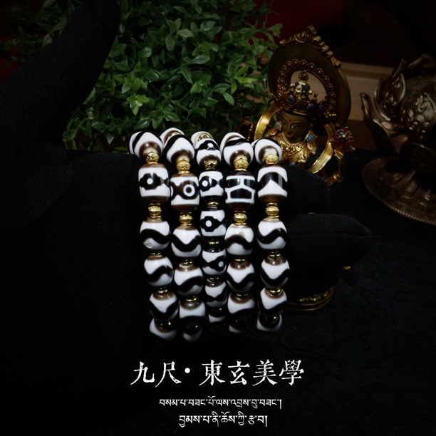 三眼龟甲玛瑙多宝天珠手串男士藏式文玩手链女款配饰【多样发其一】