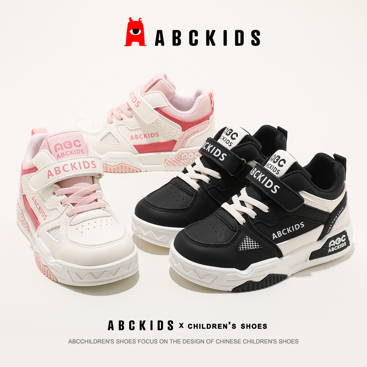 ABCkids童鞋男童运动鞋2025秋季新款儿童鞋子中大童透气跑步鞋子