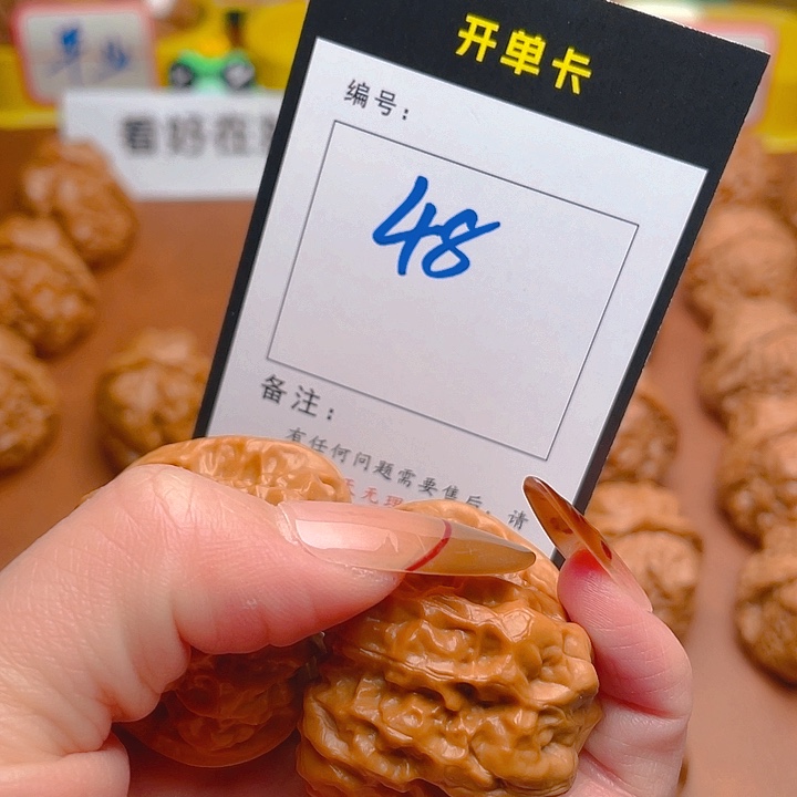 二***百文玩核桃吊坠蛤蟆