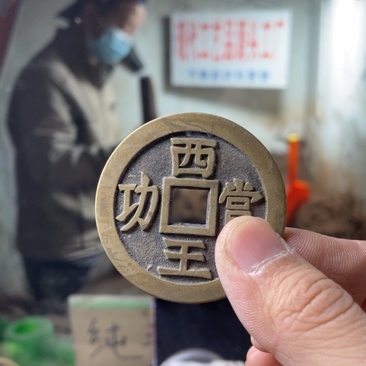 铜现代仿制工艺品