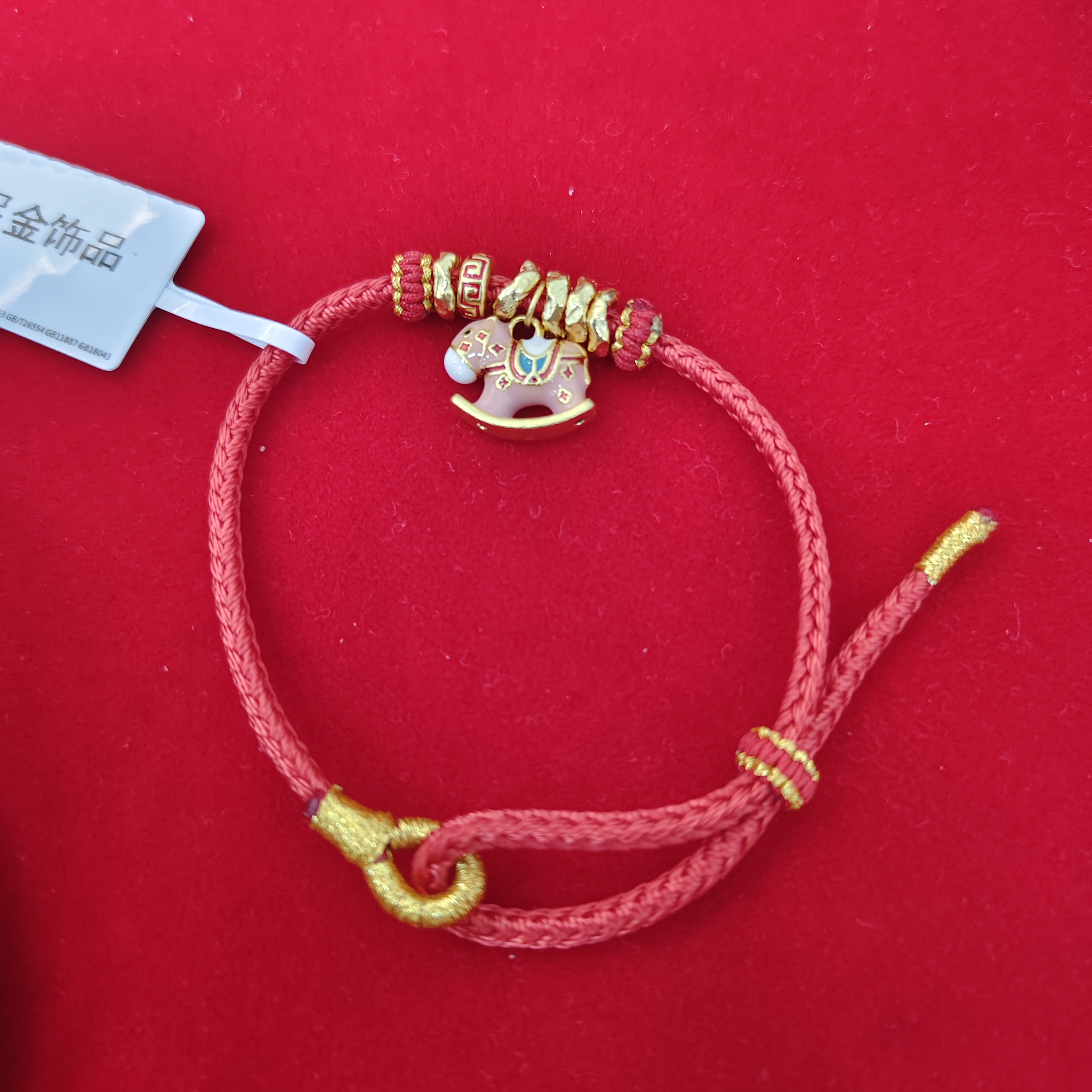 【夏夏专享】足金999 红摇摇马 SC 0.64 攒金有道