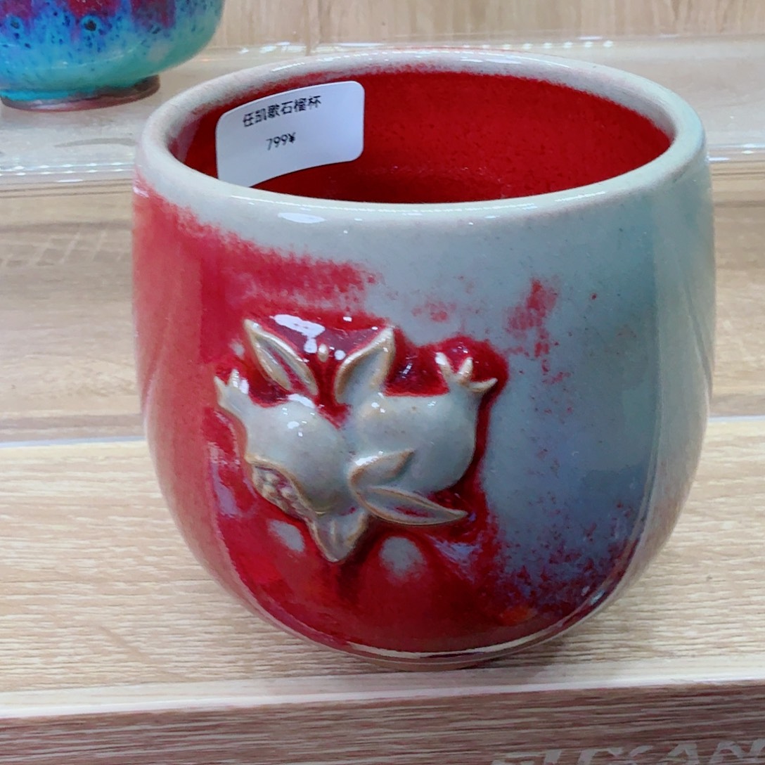 瓷片2025钧瓷直播福利专场