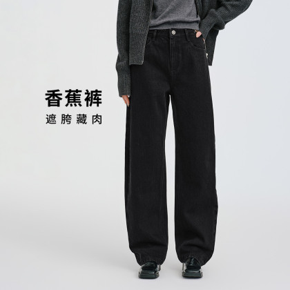 Navigare/纳维凯尔阔腿裤牛仔秋冬显瘦休闲