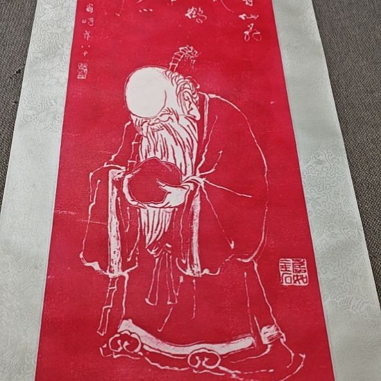 墨***缘字画字画字画字画