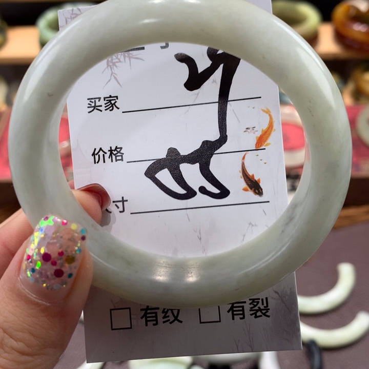 蛇纹石玉手镯未镶嵌
