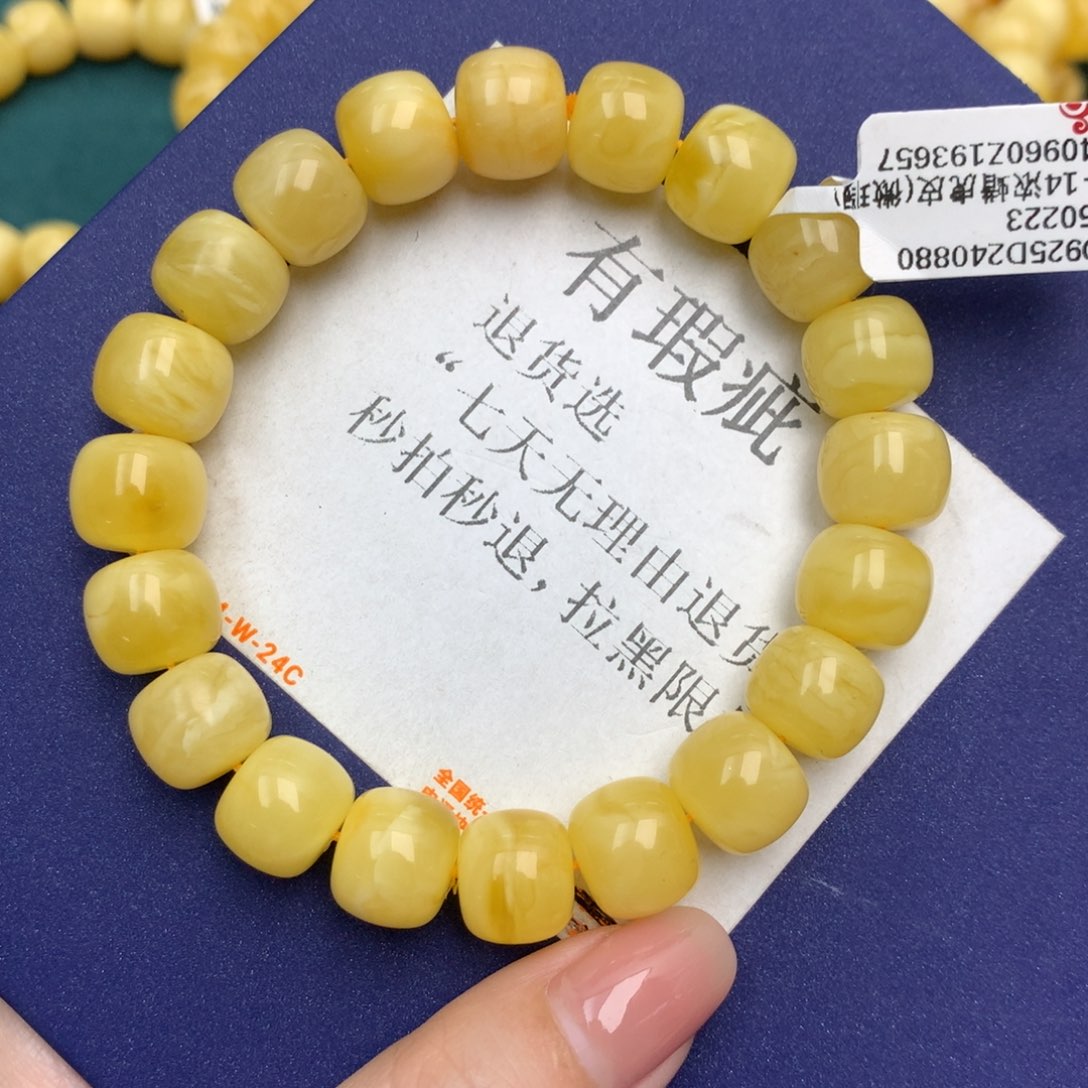 未镶嵌琥珀珠宝奇石2