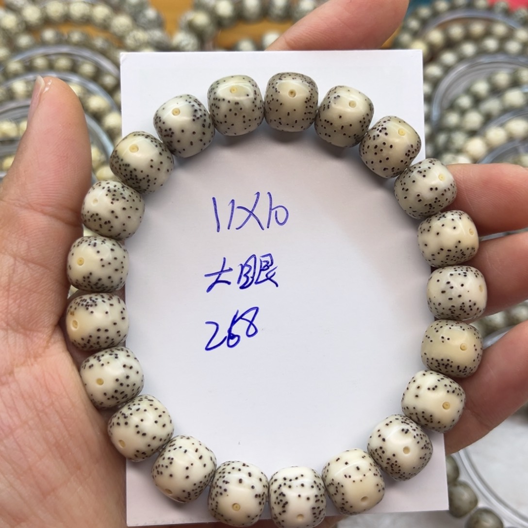 星月菩提吊坠星月