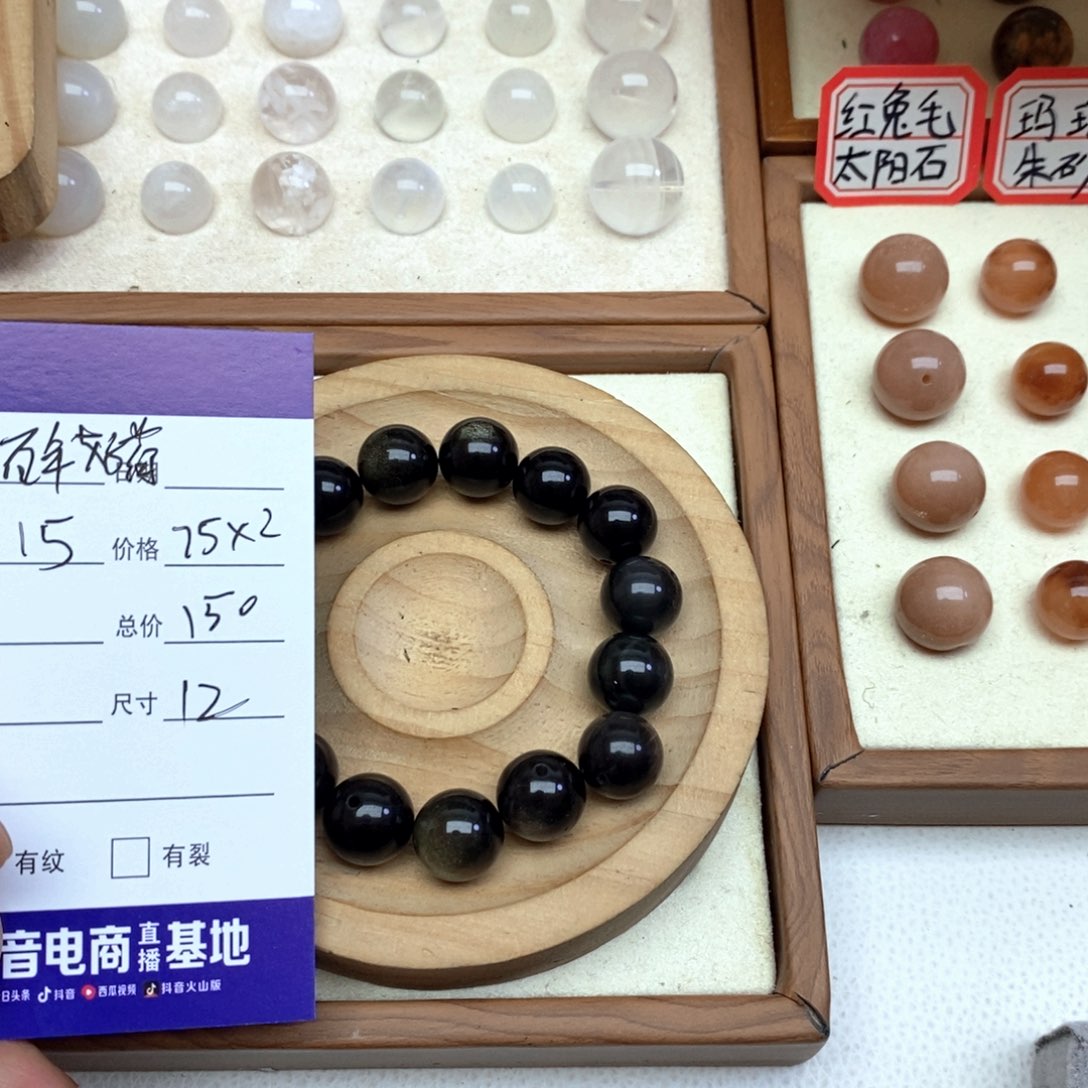 水晶手链未镶嵌百**荷