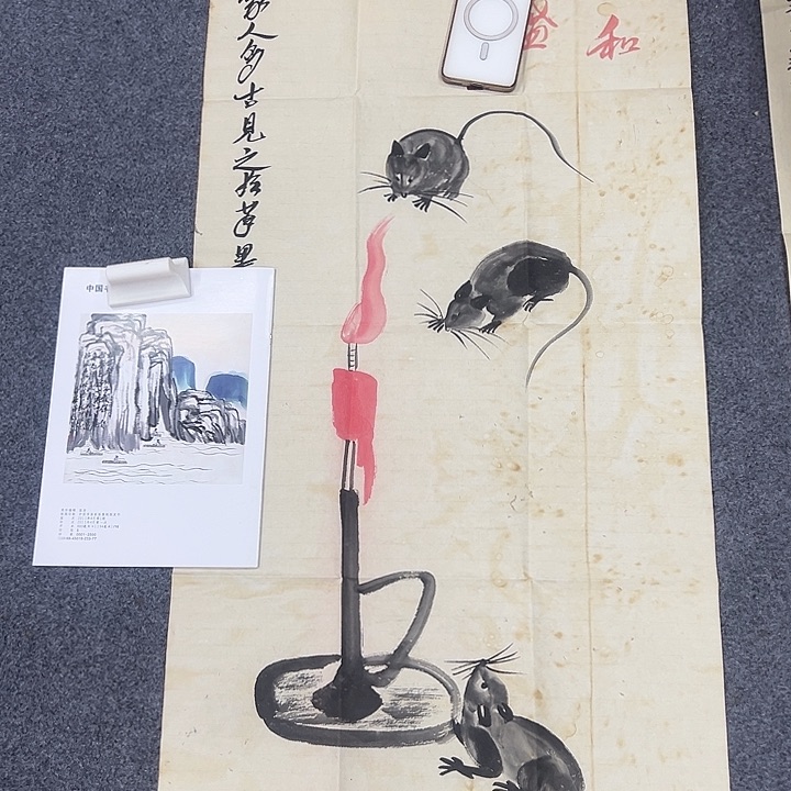 京一美术馆作品欣赏