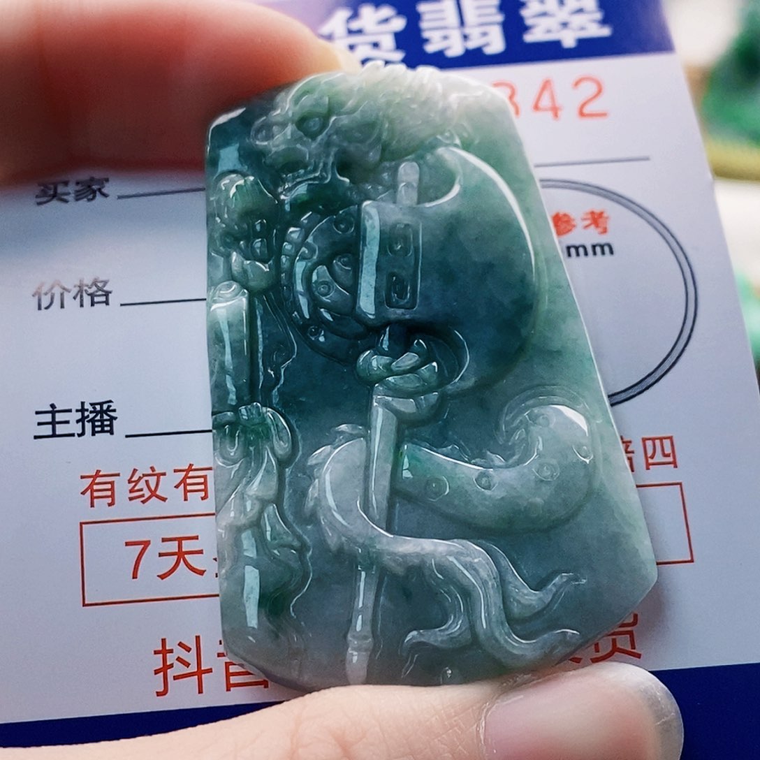 吊坠(不含链)未镶嵌翡翠