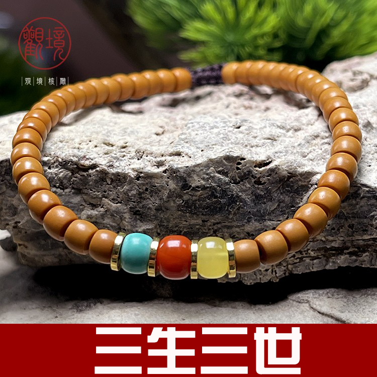 【三生三世】百搭橄榄核手串5.2左右橄榄核核尖文玩长串手持叠带款