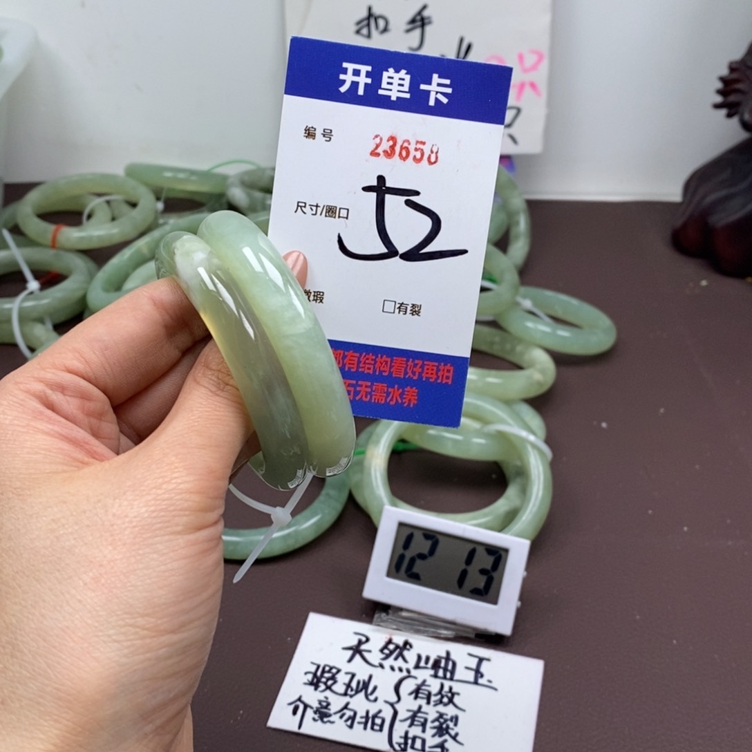 蛇纹石玉手镯未镶嵌