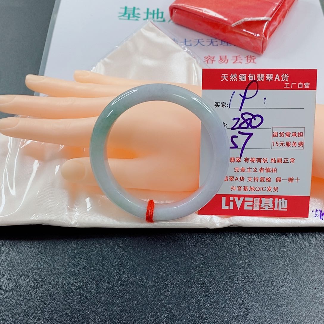 翡翠手镯未镶嵌徐**之天然的19