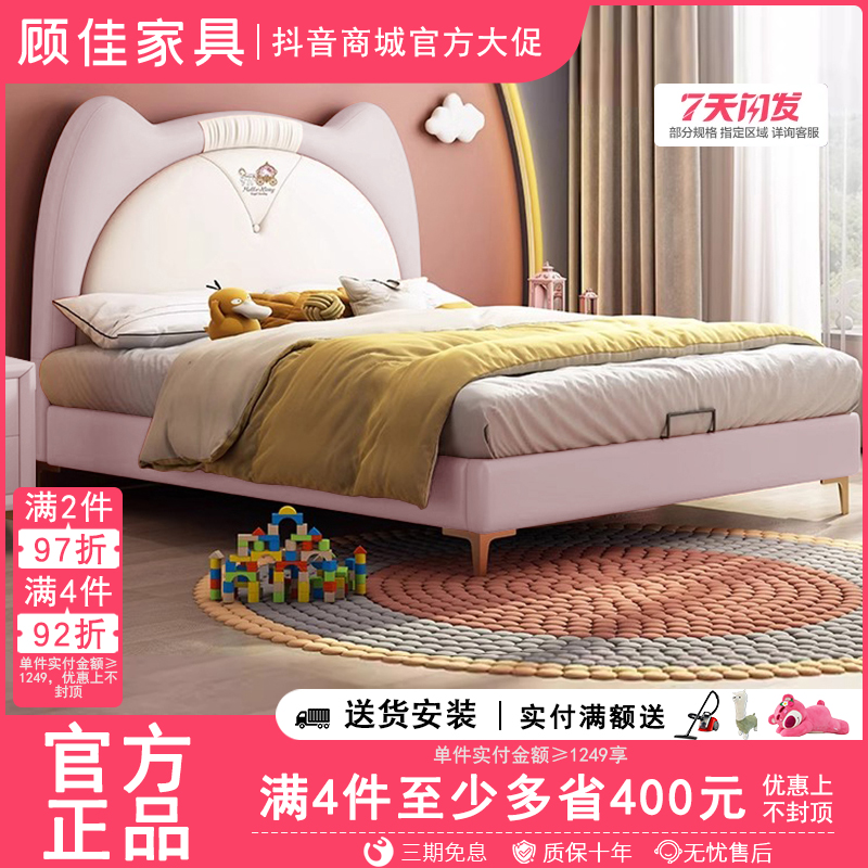 卡通儿童床女孩公主床现代简约猫耳床女童床1米5单人床卧室储物床