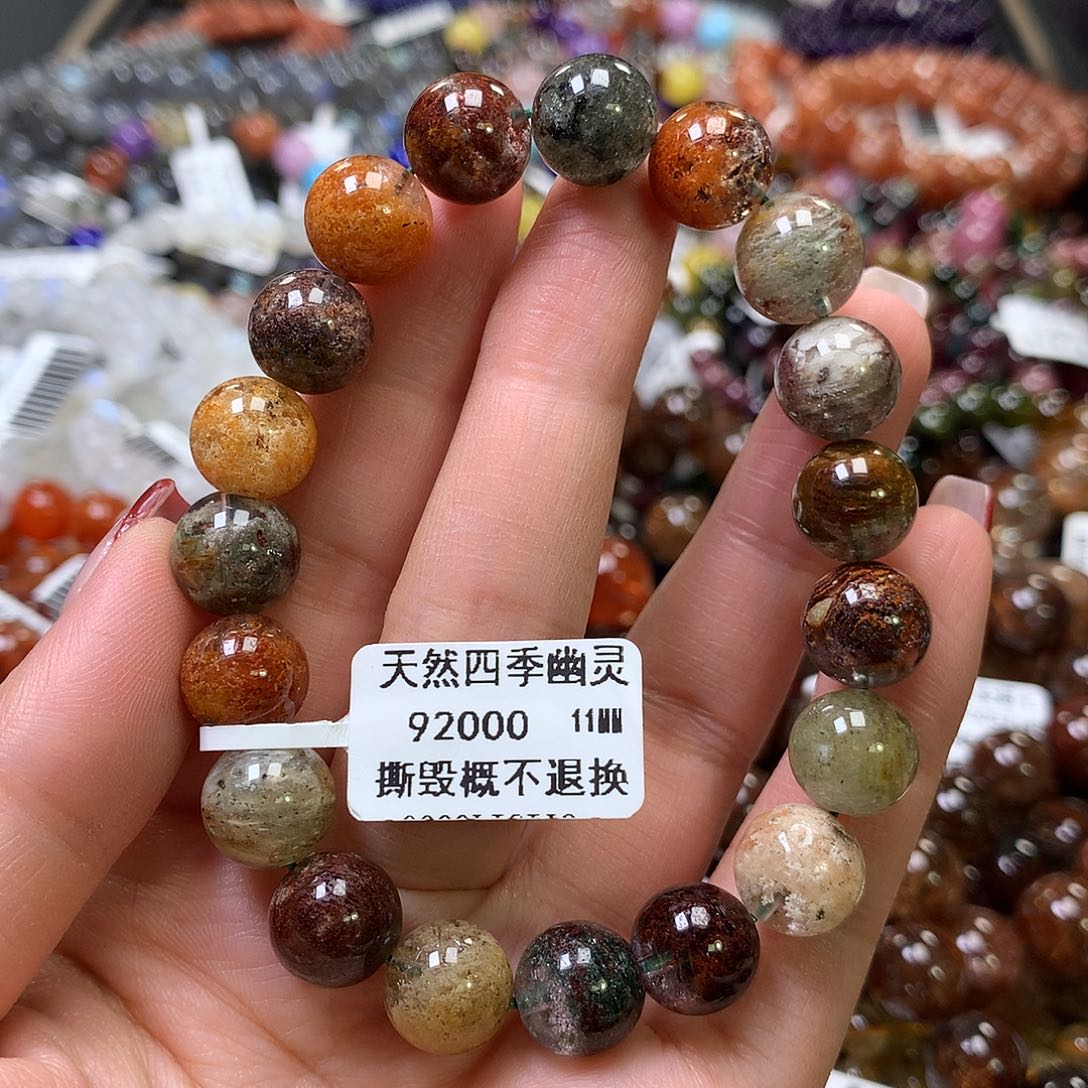 水晶手链未镶嵌，