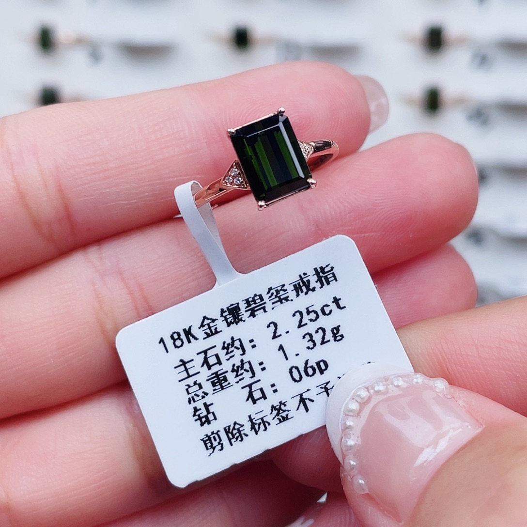 碧玺18K金镶嵌戒指