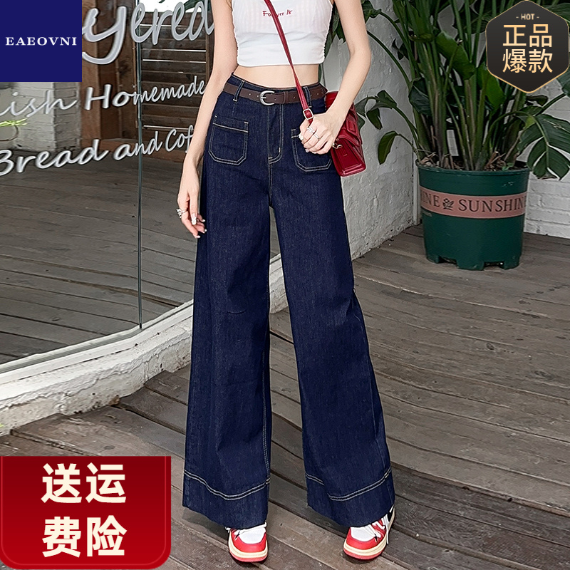 丹宁蓝直筒牛仔裤女春夏年新款宽松显瘦美式爆款阔腿裤子9887