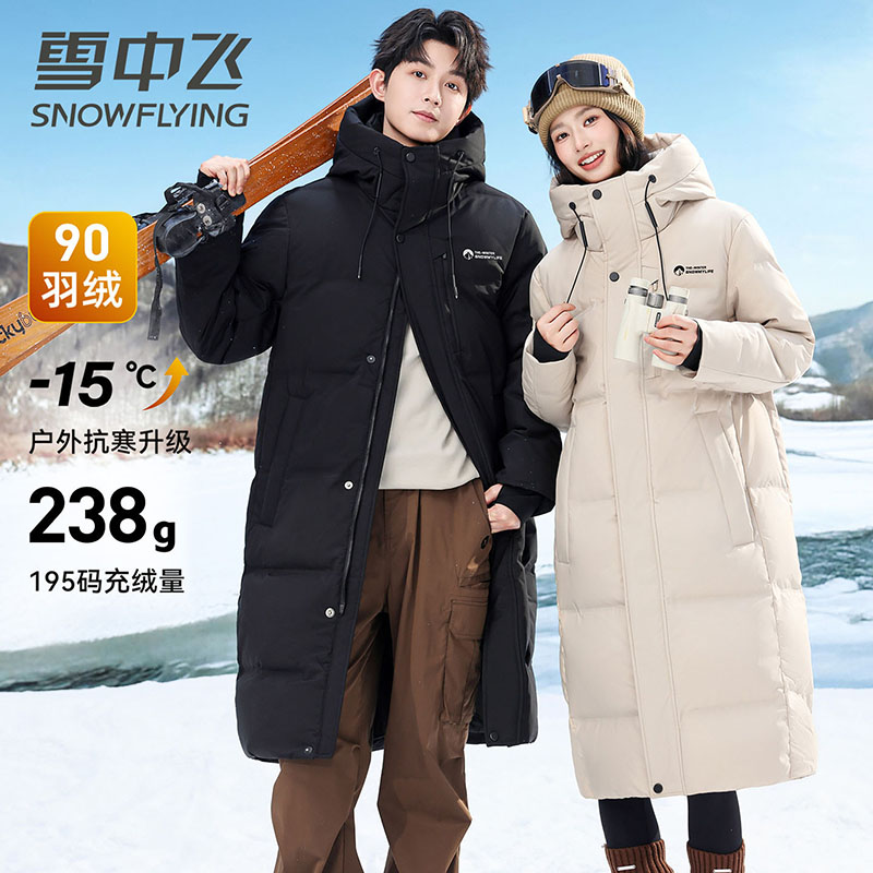 【过膝】雪中飞长款羽绒服男士2025新款连帽休闲大气保暖外套