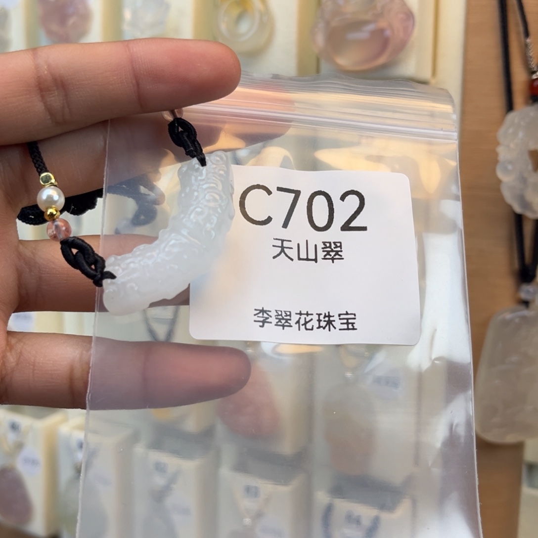 L***n玛瑙/玉髓未镶嵌颈饰