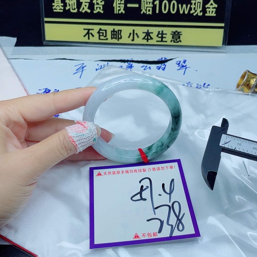 翡翠手镯未镶嵌翡翠