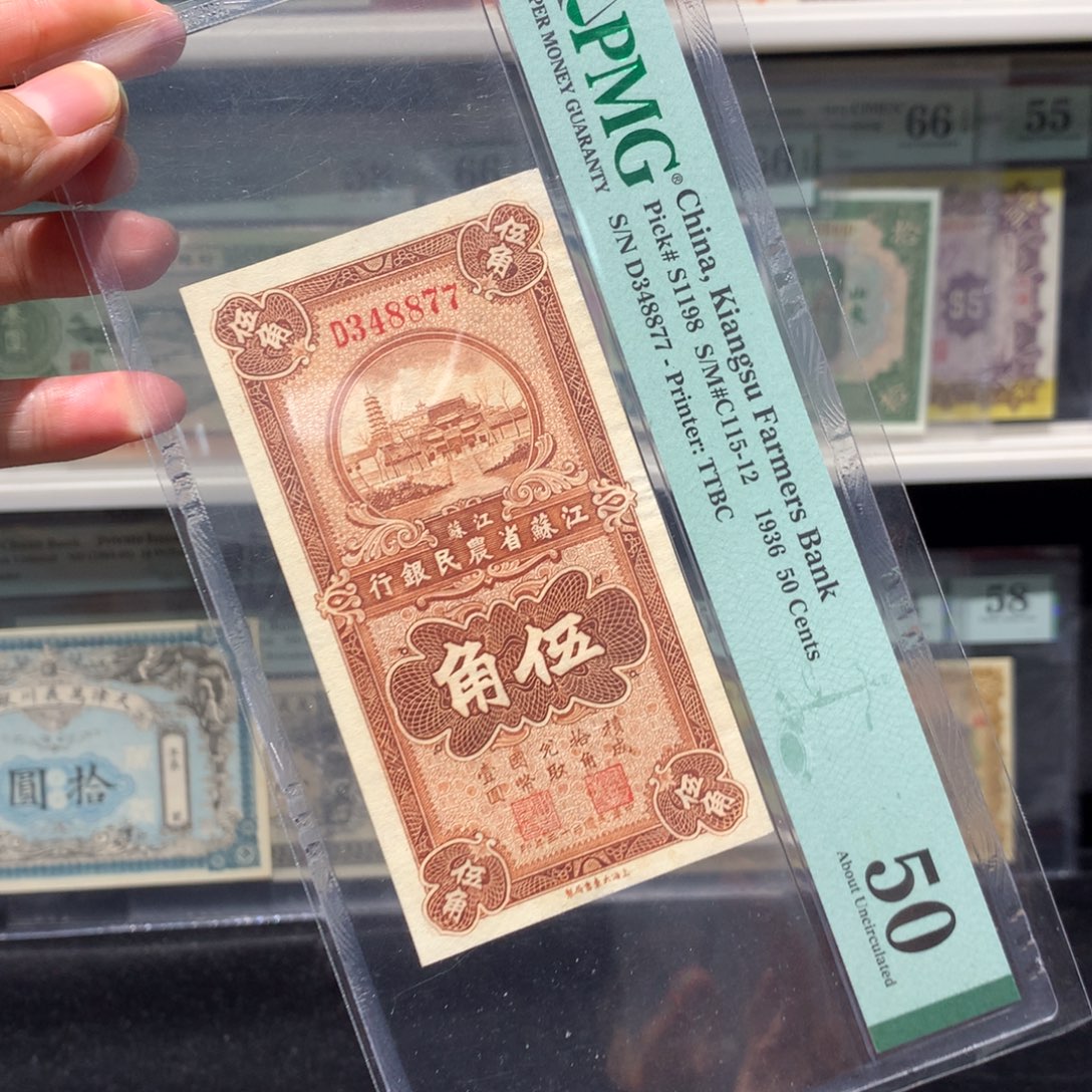 纸币 纸币 纸币 纸币