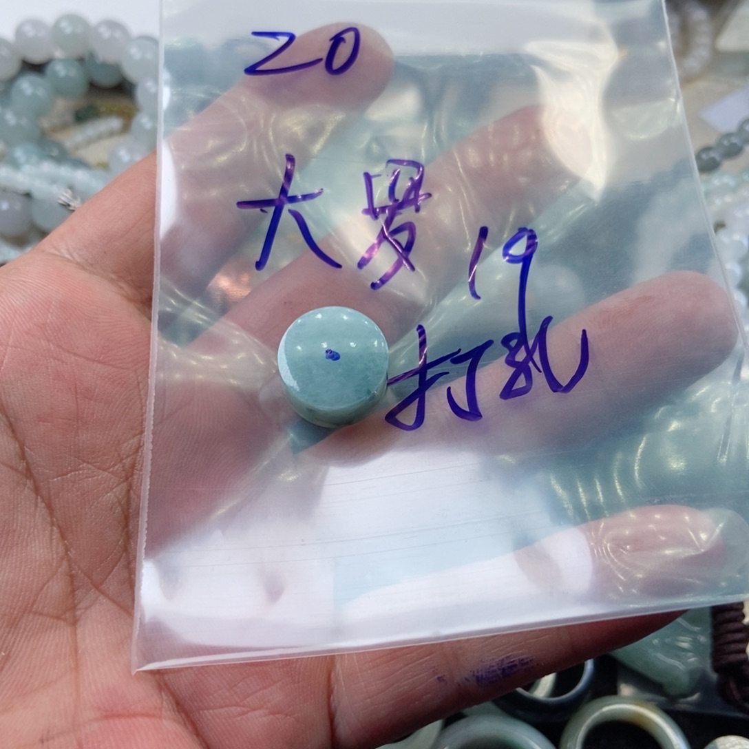 定制翡翠未镶嵌大*