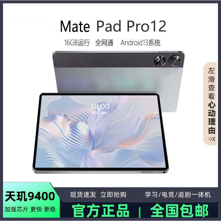 16G+1024G/小米8Pro平板电脑13寸全网通4K娱乐办公学习王者荣耀