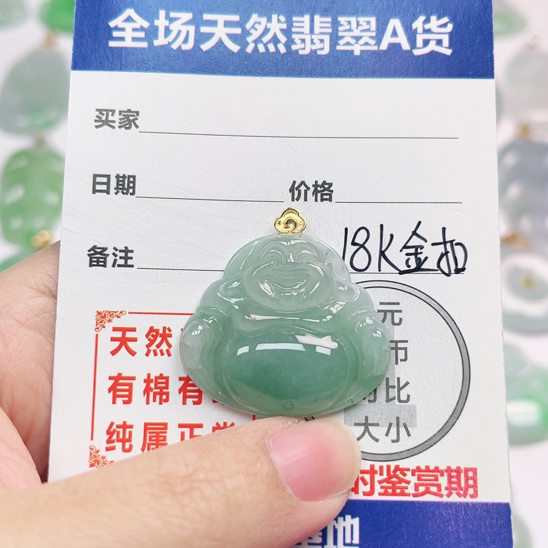 翡翠18K金镶嵌挂件
