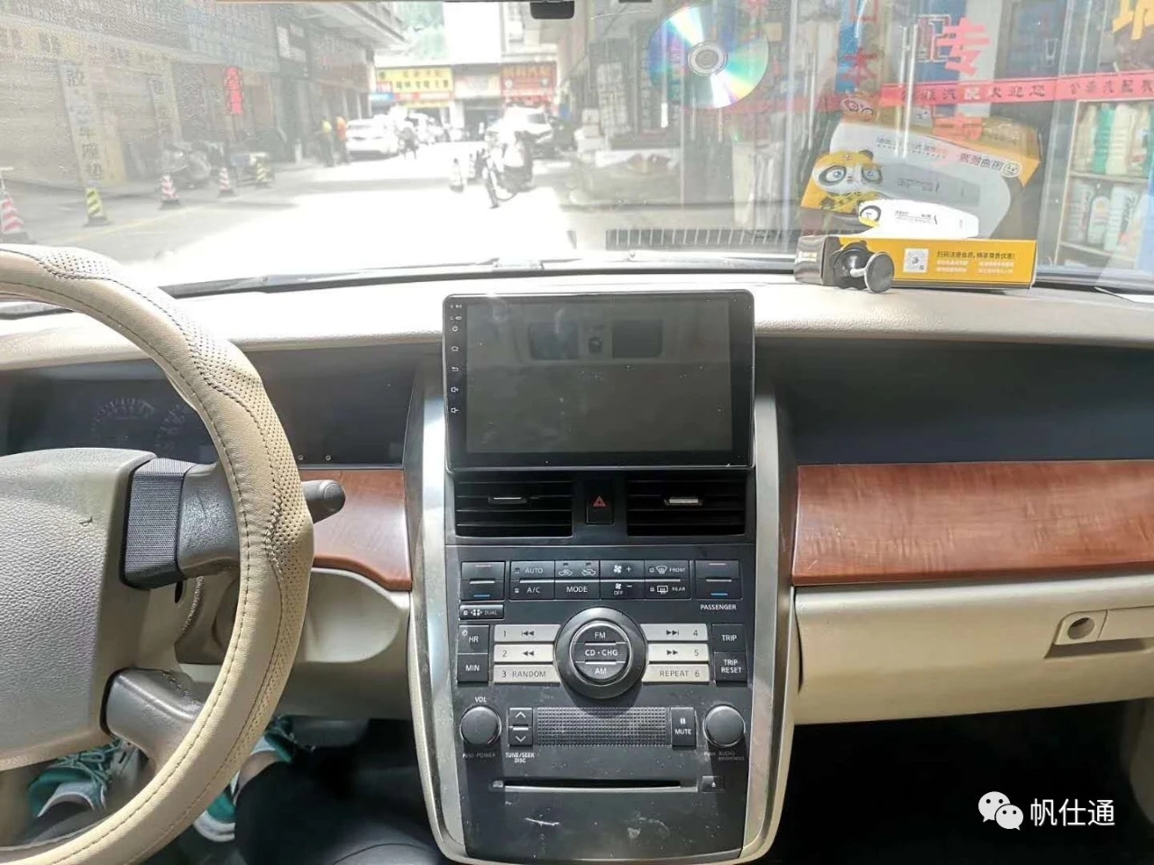 车载导航屏天籁大屏导航倒车影像蓝牙音乐