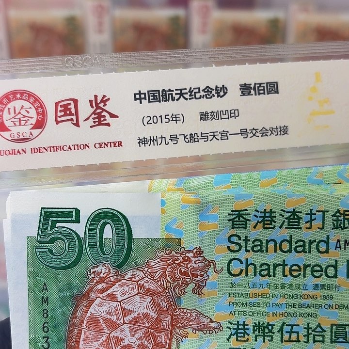 纸03卫星神龟一张哈哈哈哈哈