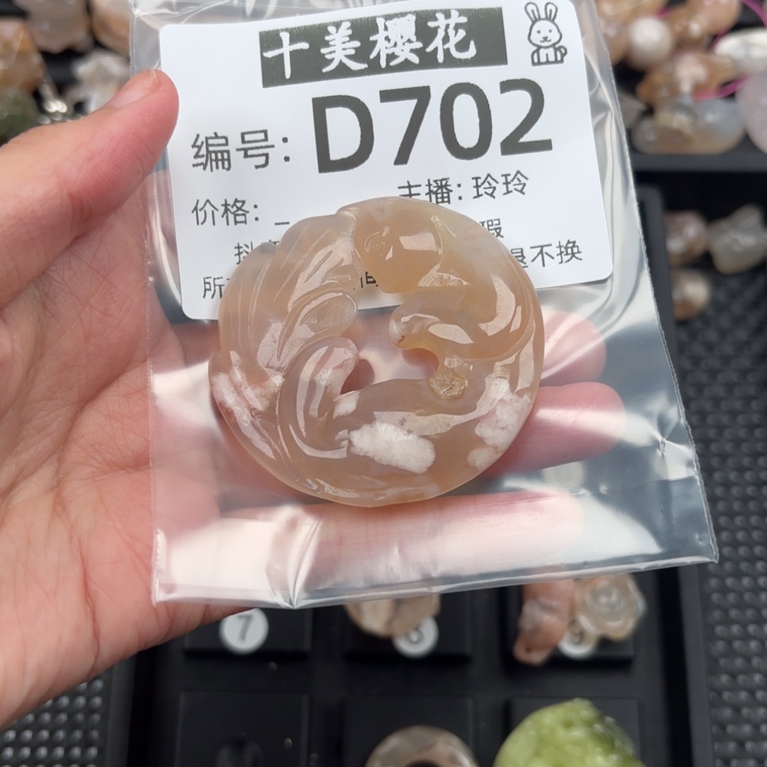 玛瑙/玉髓颈饰未镶嵌?