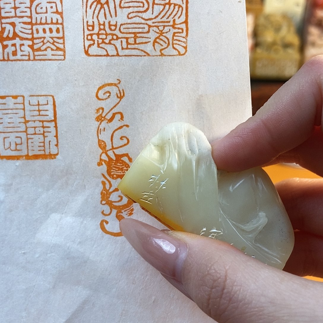 【闪购商品】寿山石印石4478 牧石书画篆刻作品