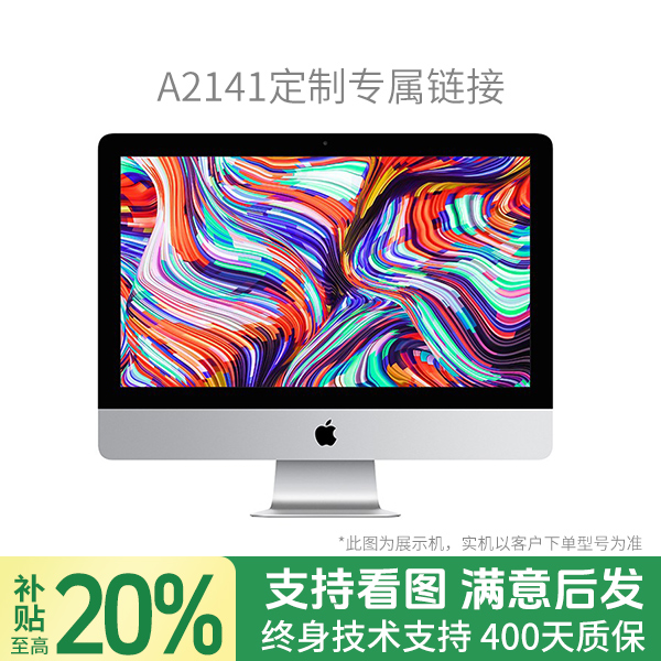 99新 Apple/苹果 95新 Apple/苹果电脑/设计剪辑/渲染