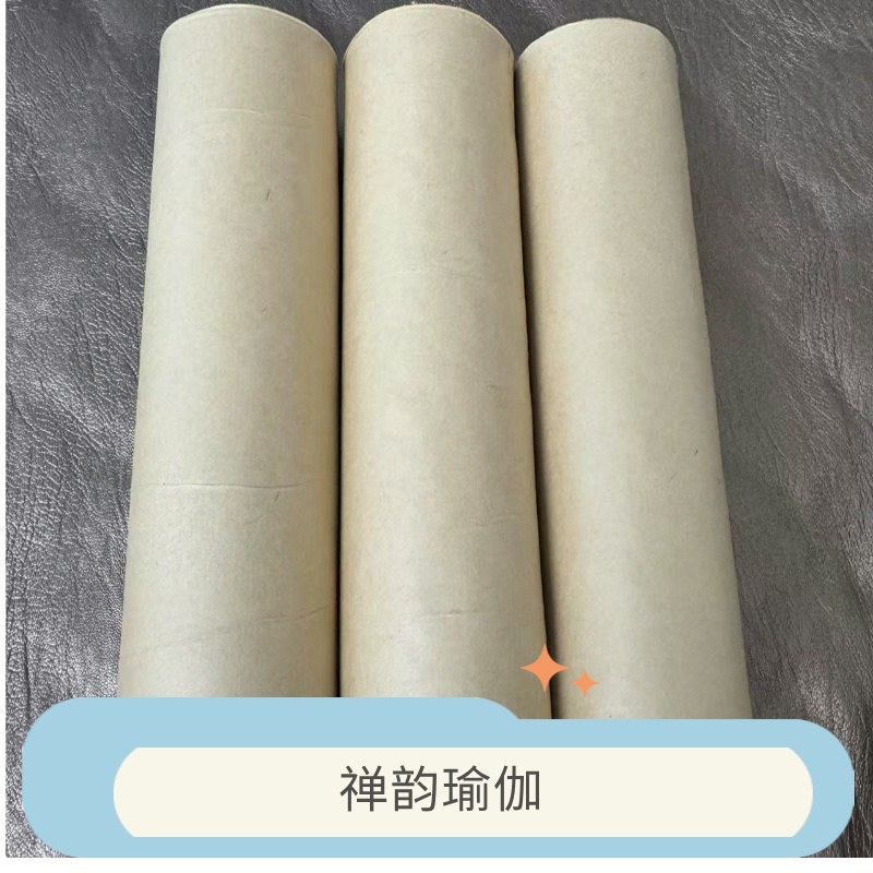 xiuxinyr/修心颜禅韵瑜伽居家艾条 雷火灸