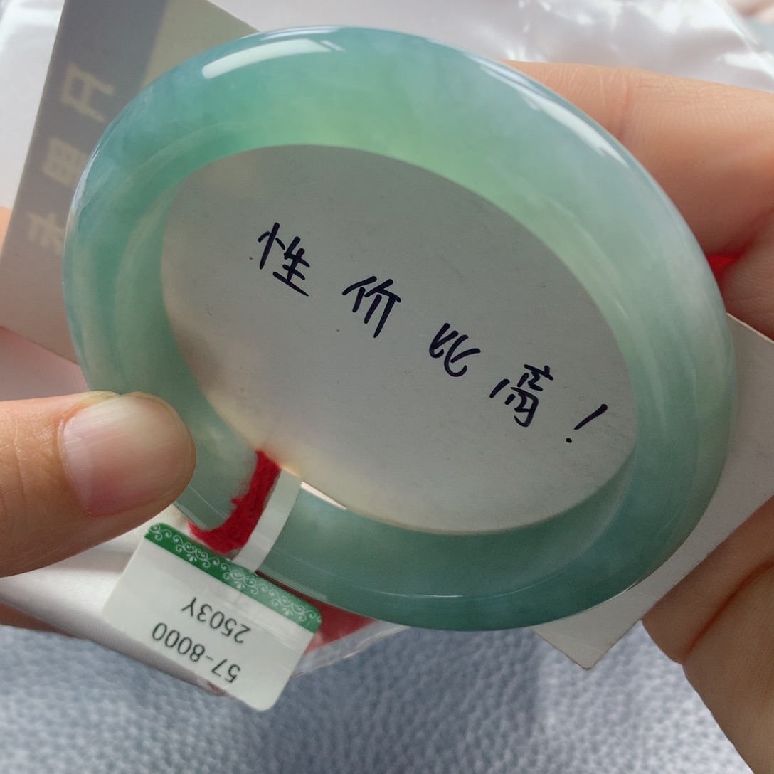 未镶嵌手镯翡翠缅甸天然翡翠A货57.3正