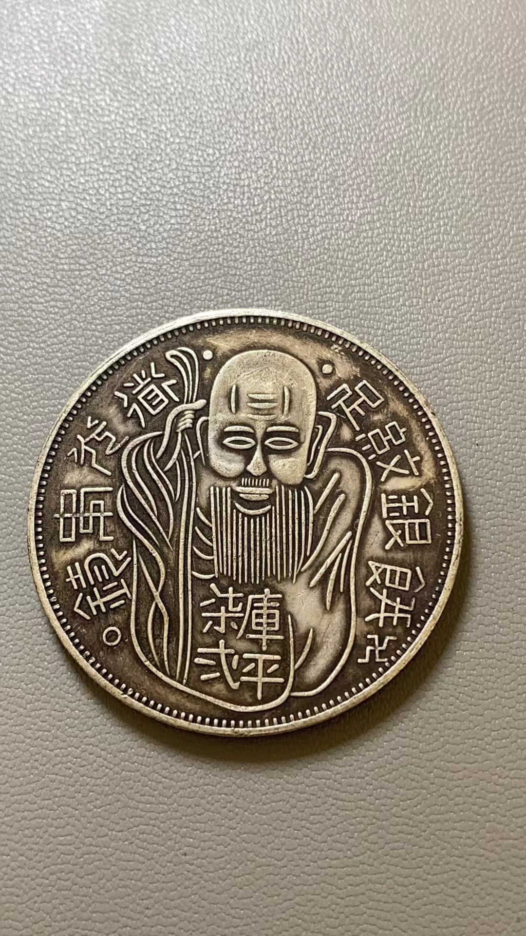 A780精选家居饰品家居摆件现代仿古复古现代仿品做旧工艺品摆件