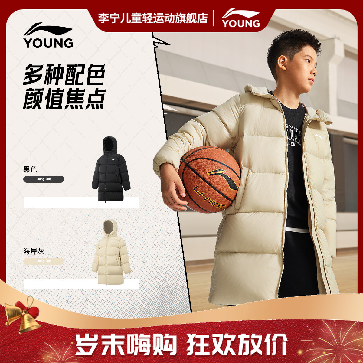 李宁儿童官方男女大童2025新款中长款连帽冬季中YYMV143