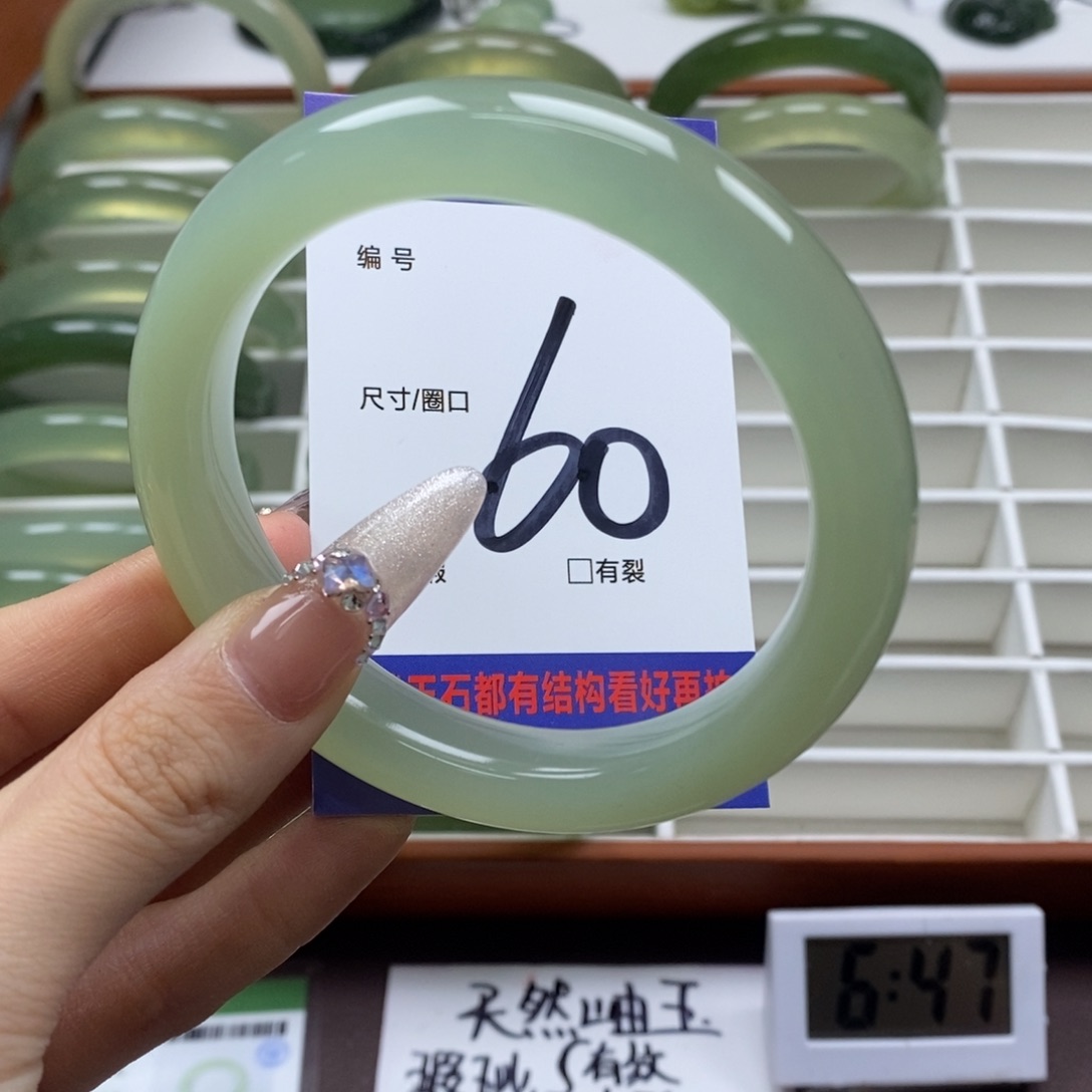 蛇纹石玉手镯未镶嵌