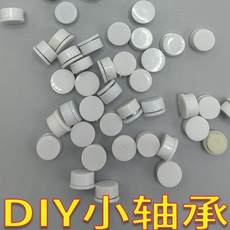 【20个装】风车转轴轴承手工diy旋转发夹风车配件卖萌神奇发饰材料