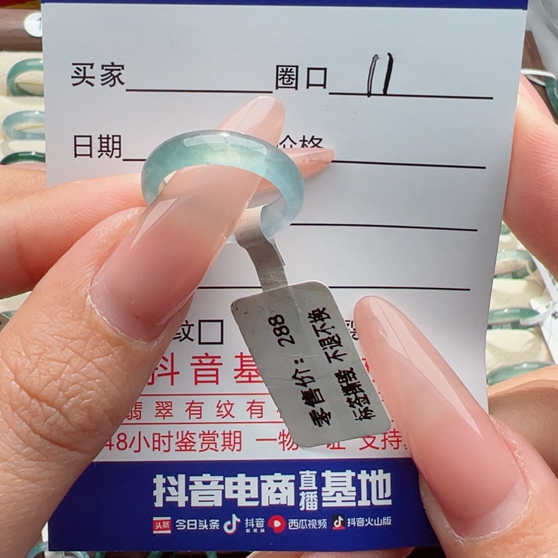 未镶嵌戒指翡翠发**耶缅甸翡翠