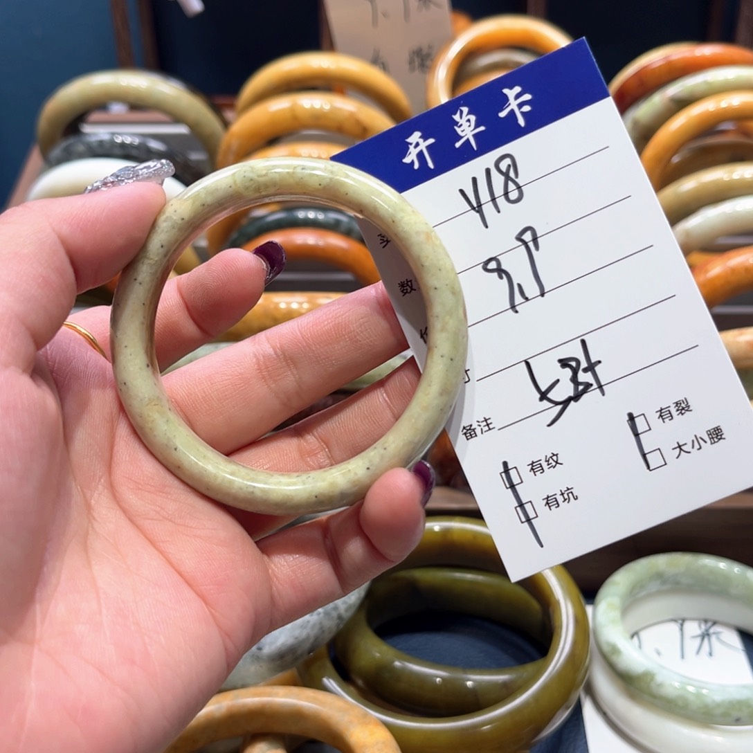 蛇纹石玉手镯未镶嵌小**饱