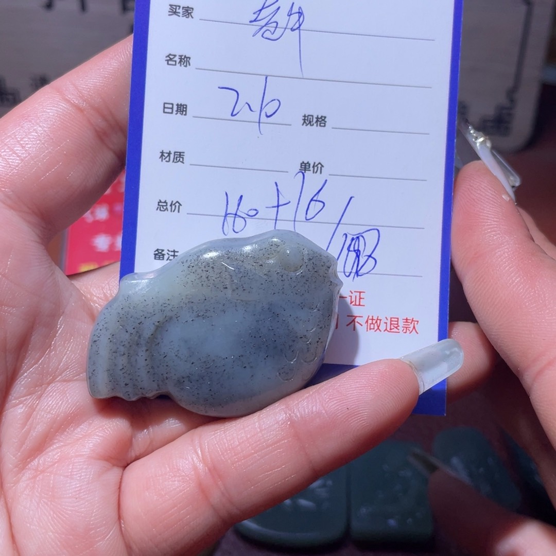 和田玉挂件未镶嵌老****晚