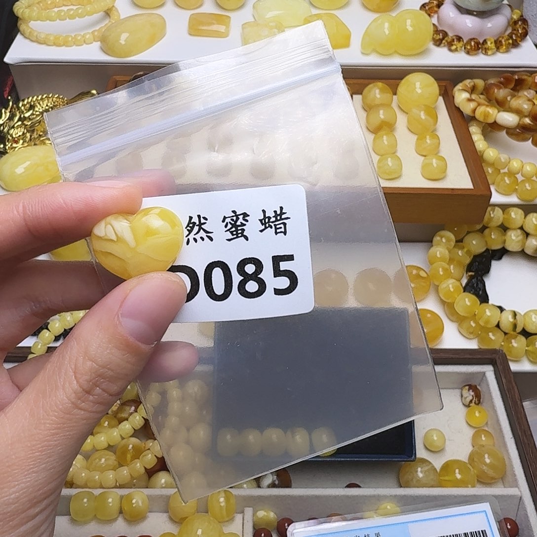J***e琥珀未镶嵌裸石085号，