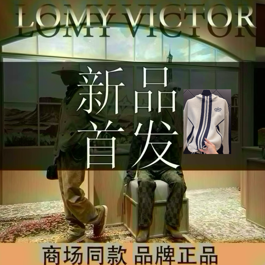 LOMY VICTOR欧洲站新品高级定制轻奢时尚外套男女同款NZN2808