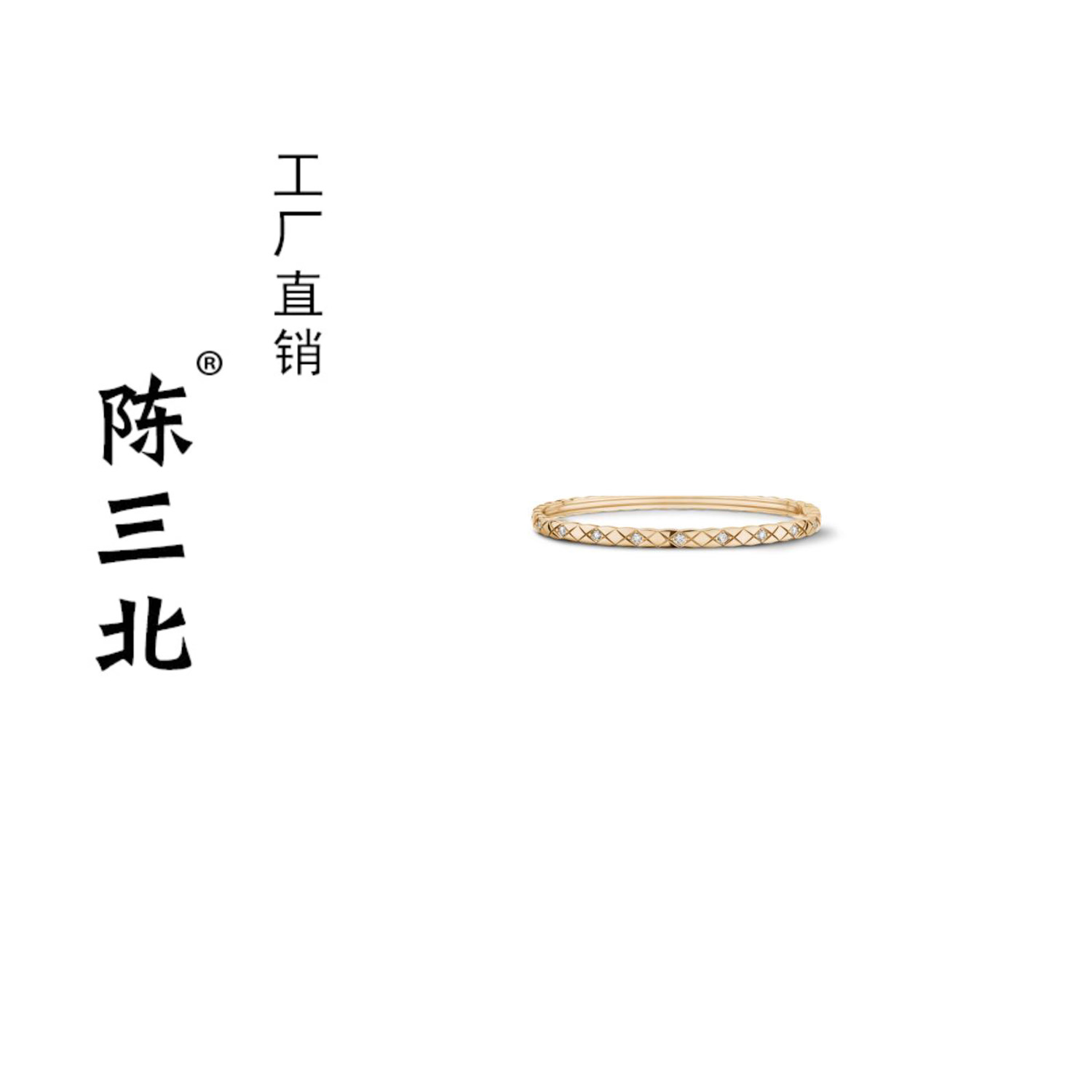 925银手镯 陈三北 205 高级定制窄版玫瑰金色菱格纹隔钻手镯